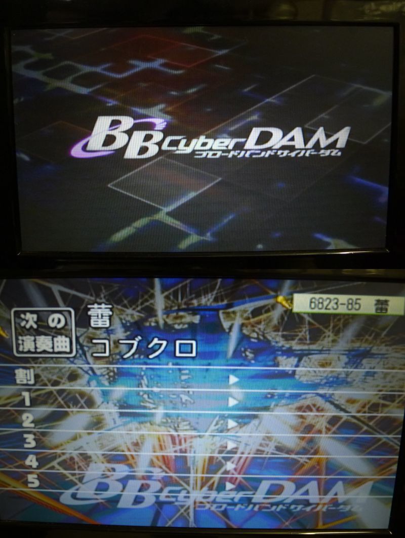 GG297 第一興商 カラオケアンプ DAM-G100 Hyper Karaoke Terminal ブロードバンドサイバーダム BB cyber DAM 通信カラオケシステム機器/140_画像9