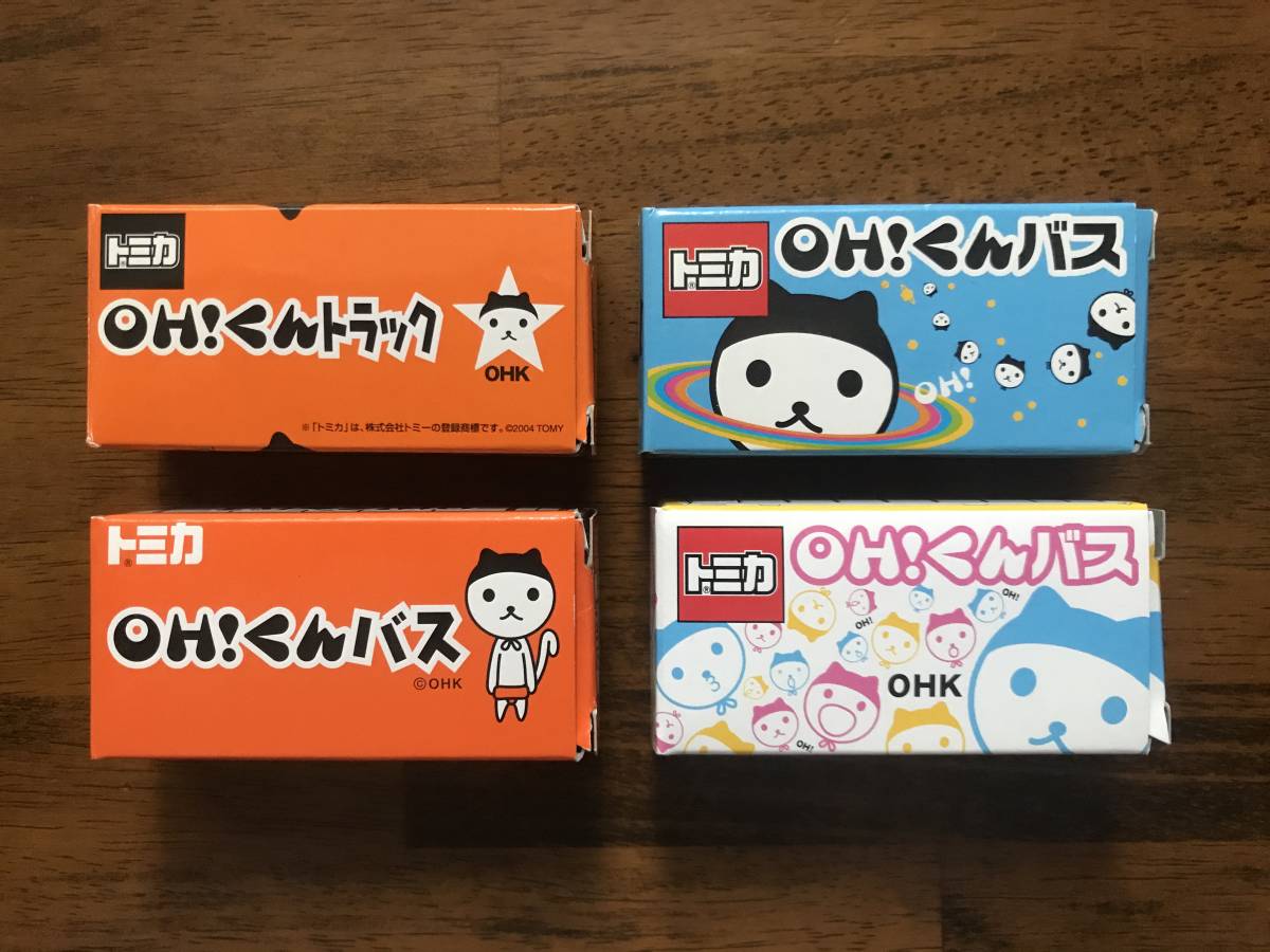 定番の冬ギフト トミカ (4台セット) バス・トラック OH!くん 岡山放送 OHK その他 定番の冬ギフト トミカ (4台セット) バス・トラック OH!くん 岡山放送 OHK その他