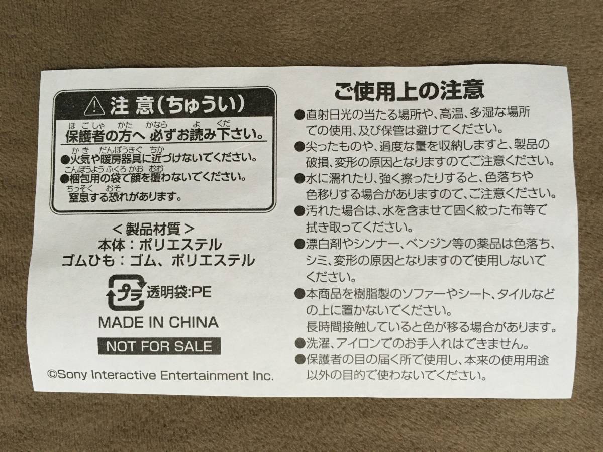 【 送料無料です！!・とっても希少な非売品・未使用品！】★SONY PlayStation.◇プレイステーション・エコバッグ◇★_画像6