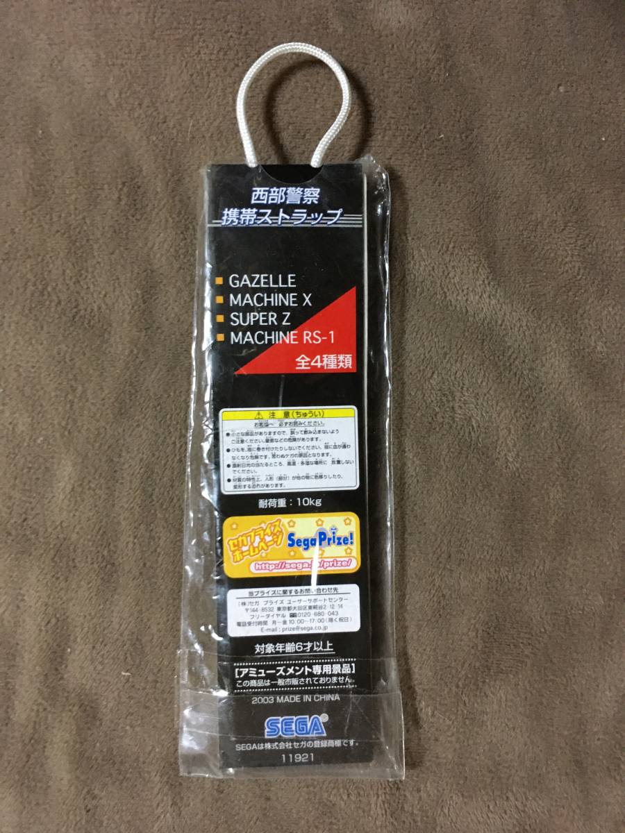 西部警察署部長刑事 大門圭介・通称 西部警察署部長刑事 大門圭介・通称