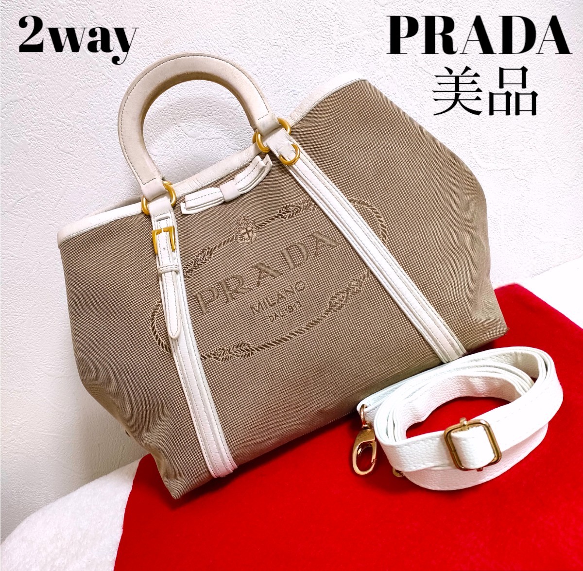 ⭐美品 PRADA 2way ジャガード リボン ホワイト ハンドバッグ プラダ-