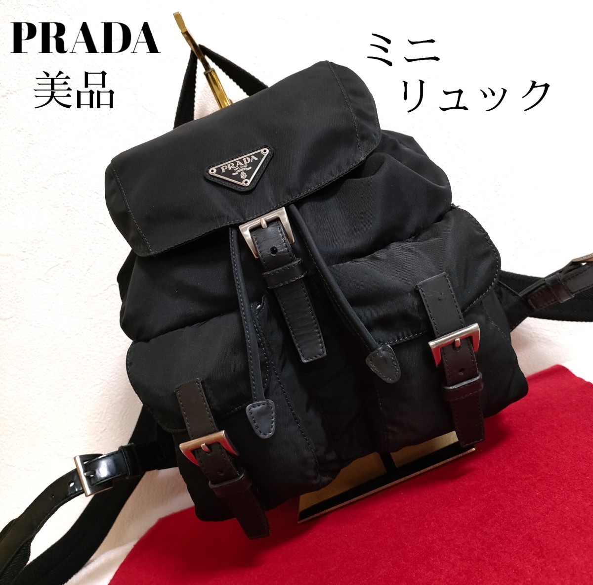 極美品 PRADA ミニリュック ブラック リュック ナイロン レザー プラダ