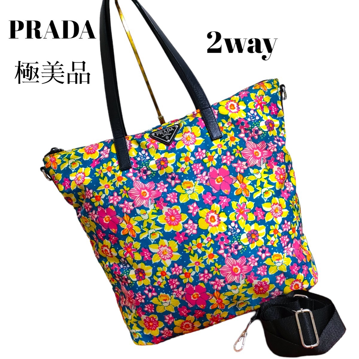 大注目】 ショルダーバッグ 総柄 花柄 PRADA 極美品 トートバッグ 三角