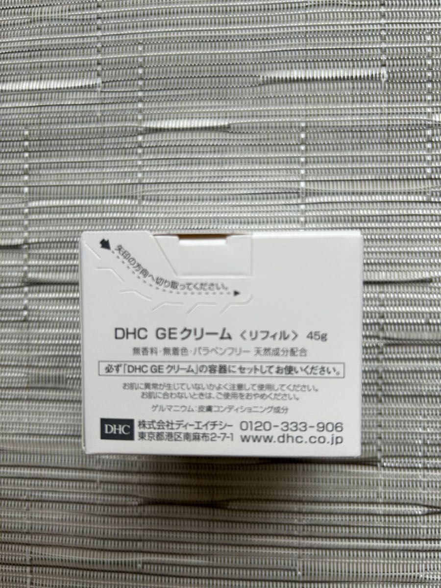 DHC GEクリーム 本体＋リフィル 2点セット｜Yahoo!フリマ（旧PayPay