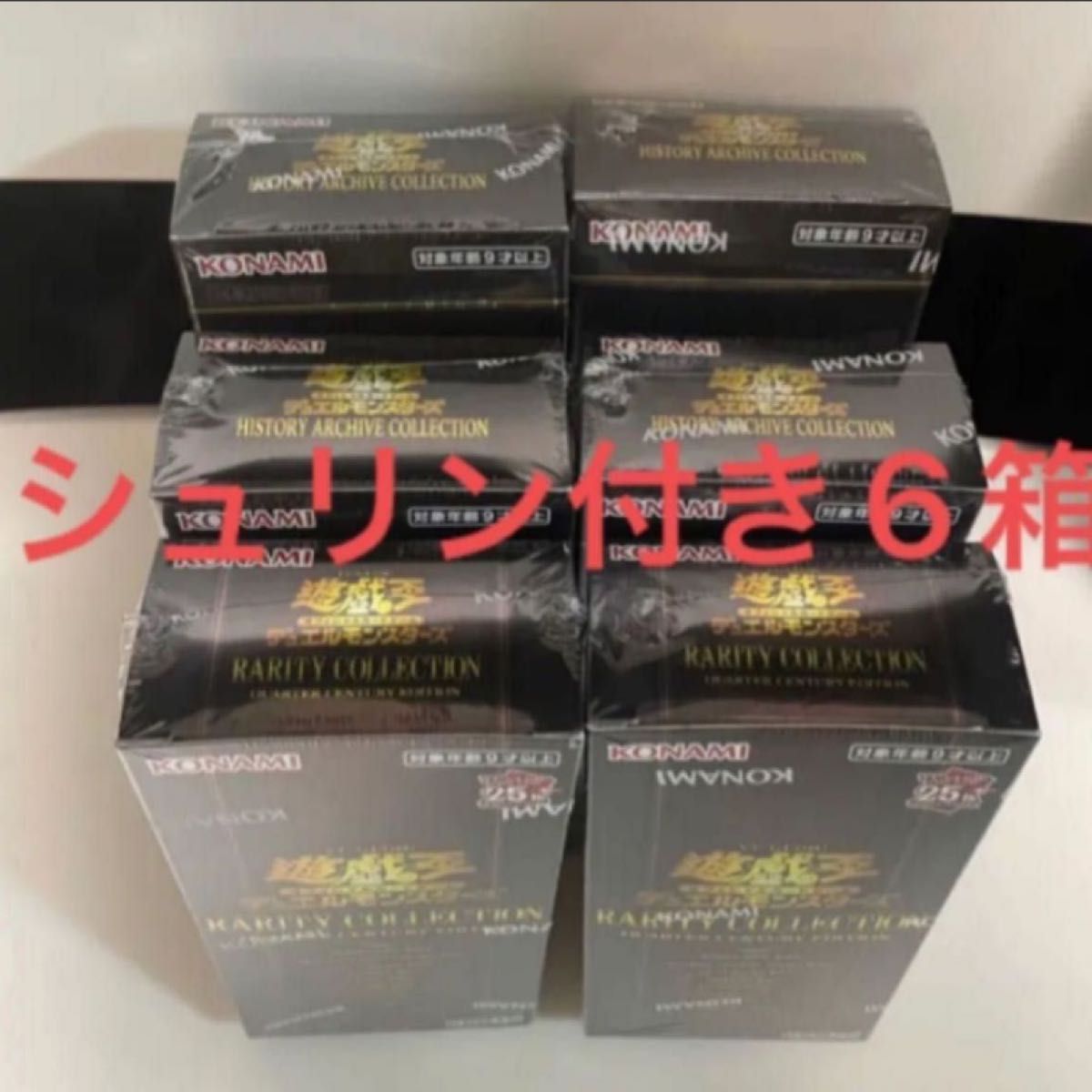 遊戯王 レアリティコレクション レアコレ ヒスコレ 6箱シュリンク付き