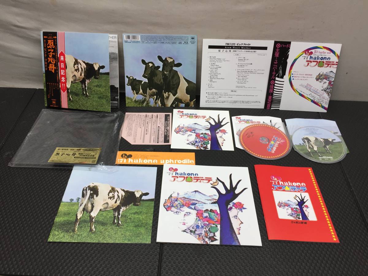 記念盤】 SonyMusic ピンク・フロイド 原子心母 箱根アフロディーテ50