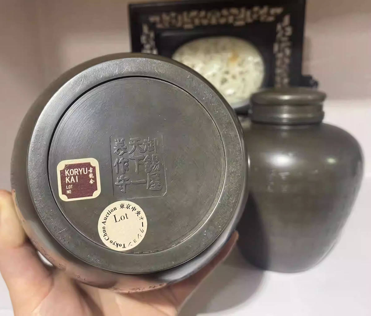 9 煎茶道具 【英祥堂製】 古錫 茶入 茶壷(古錫 茶葉罐 御錫屋 9 煎茶道具 【英祥堂製】 古錫 茶入 茶壷(古錫 茶葉罐 御錫屋