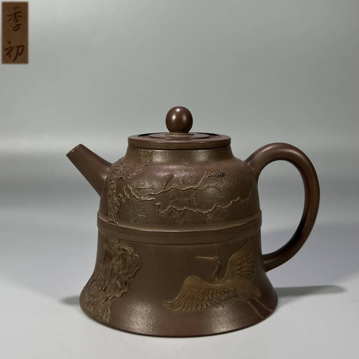 古陶芸 紫砂壷 中国・清時代 楊季初製 「泥絵松鶴延年紋線腰金鐘壺」 朱泥 煎茶 急須 在銘 茶道具 唐物 茶器 LT-0734