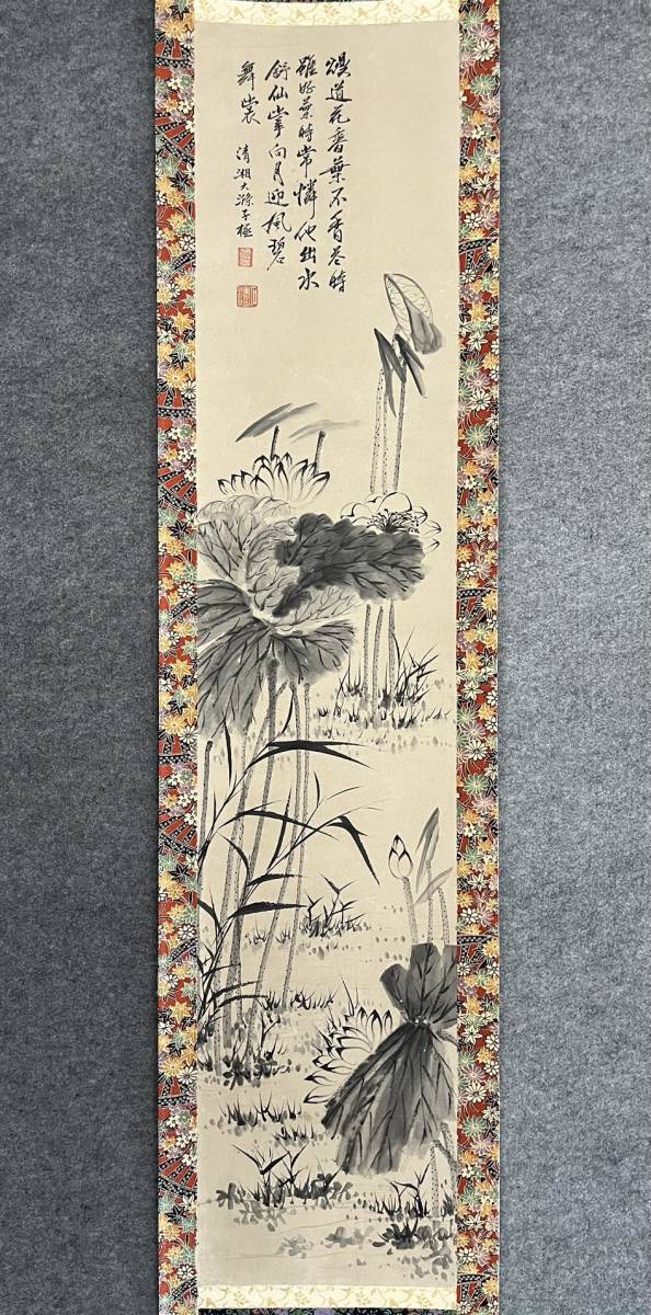 特別出品 古伊万里 金襴手 龍文鉢 江戸中期 美術館級 骨董 茶道具 特別出品 古伊万里 金襴手 龍文鉢 江戸中期 美術館級 骨董 茶道具