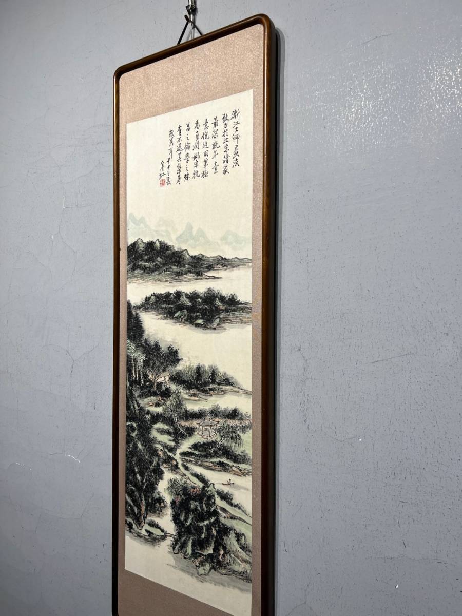 古美術 扁額 中国・近現代 黄賓虹書 「山居図」 紙本 掛屏 額縁 額装 附画帖 真筆逸品 肉筆保証 中国書画 LT-07408_画像9