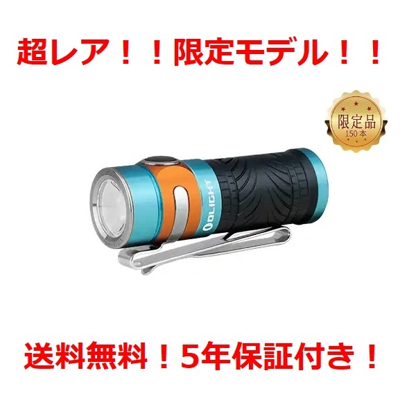 大好き 6px 】護身用 Olight 【 ロードスター 3 BATON 【超レア