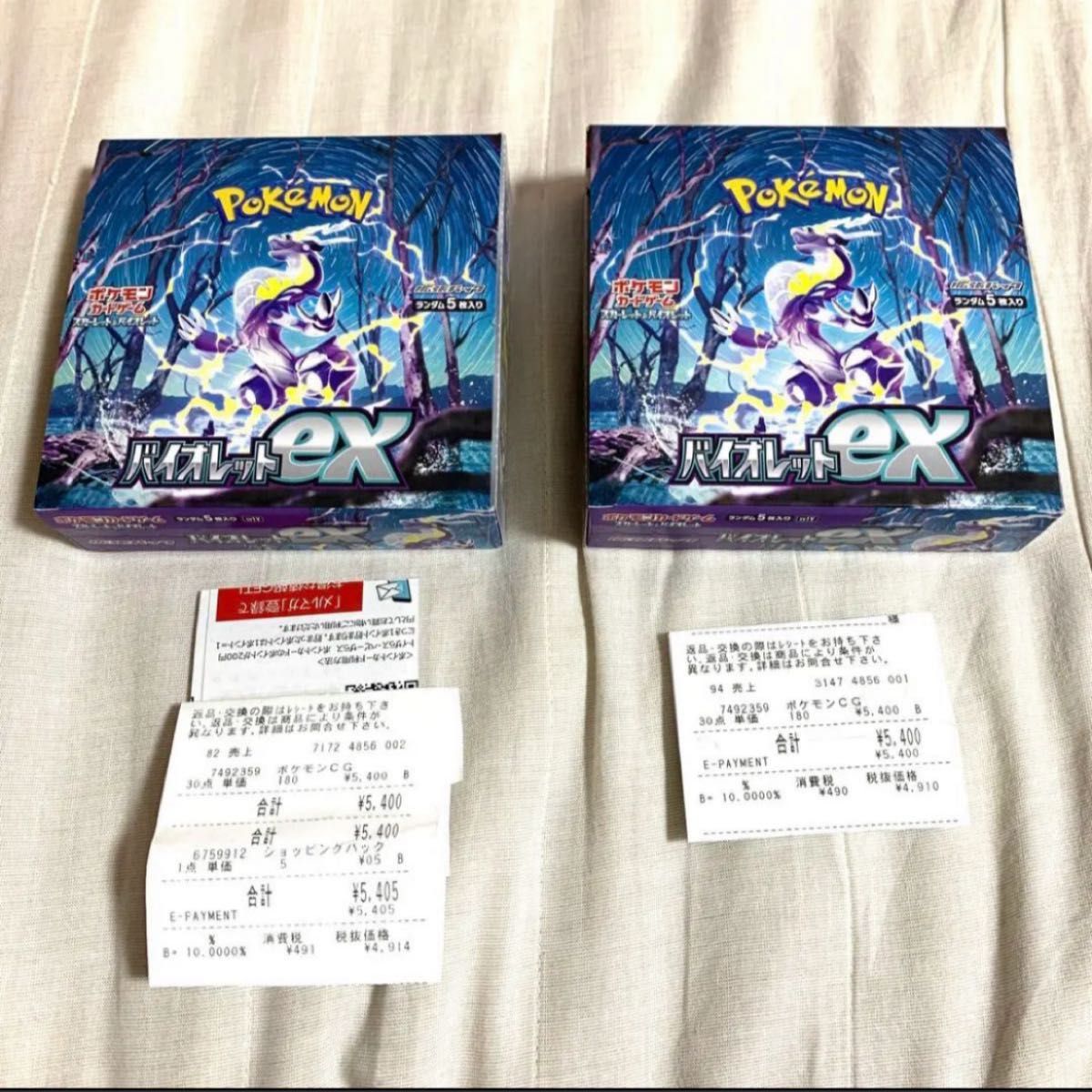 ポケモンカード バイオレットex 2box シュリンクなし ぺりぺりあり