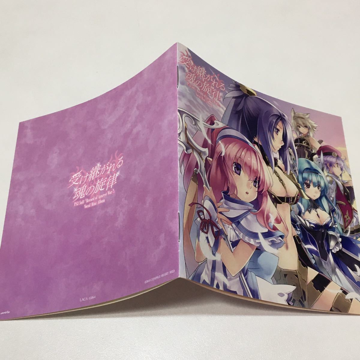 CD ■☆ アガレスト戦記2 ボーカルミニアルバム 受け継がれる魂の旋律 ☆■の画像5