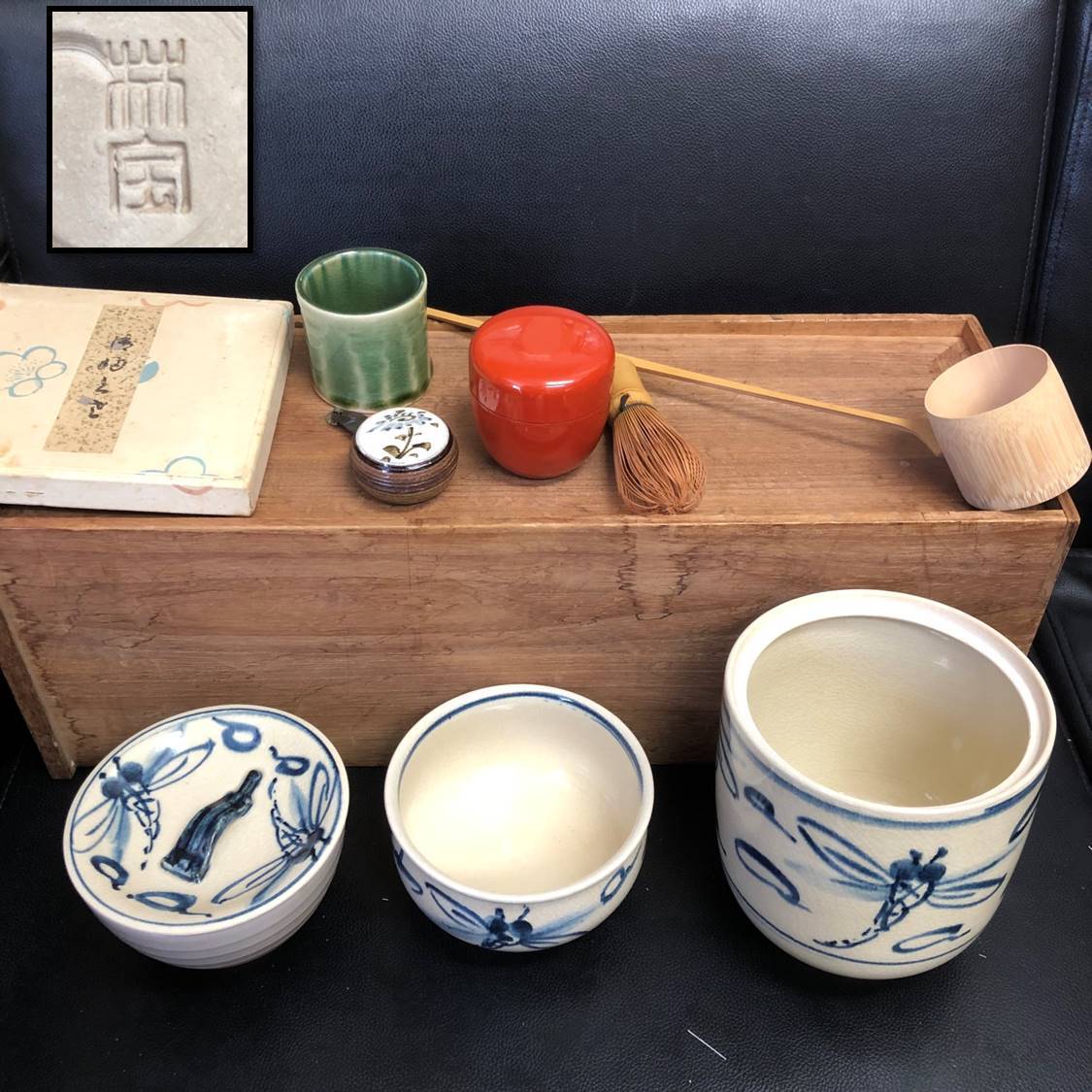 《茶器》 銘有「林宝窯：抹茶 茶道具セット 青蜻蛉(とんぼ)絵」 萩焼？ 安南陶器？ 抹茶碗・水差し・建水・柄杓・棗・袱紗など 木箱入り