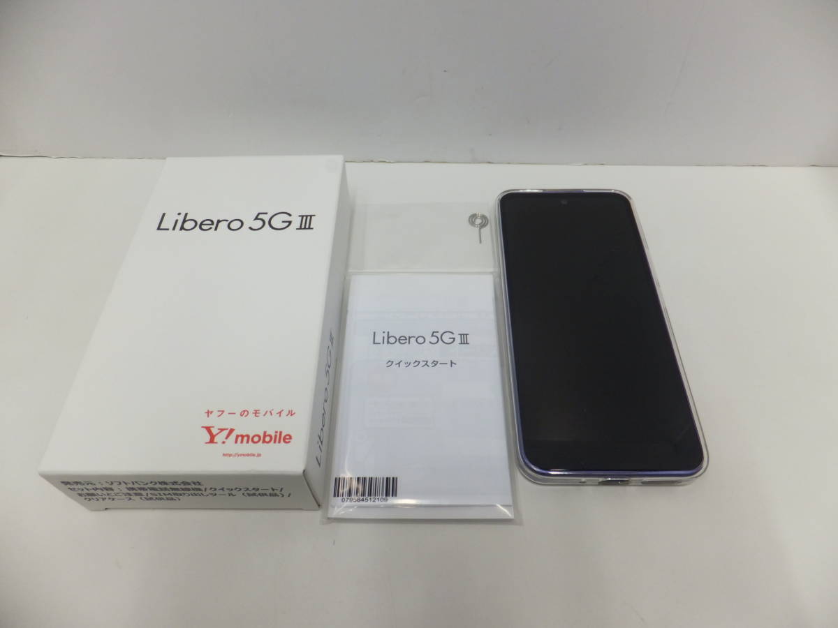 スマホ祭 ソフトバンク Libero 5G Ⅲ A202ZT 64GB パープル 判定〇