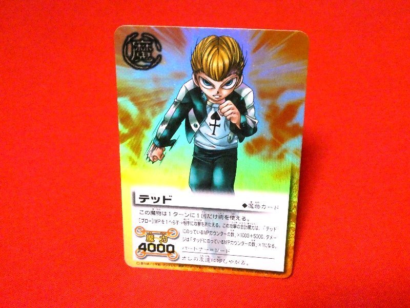 金色のガッシュベル　ZATCH BELL　キラカードトレカ　テッド　M-235_画像1