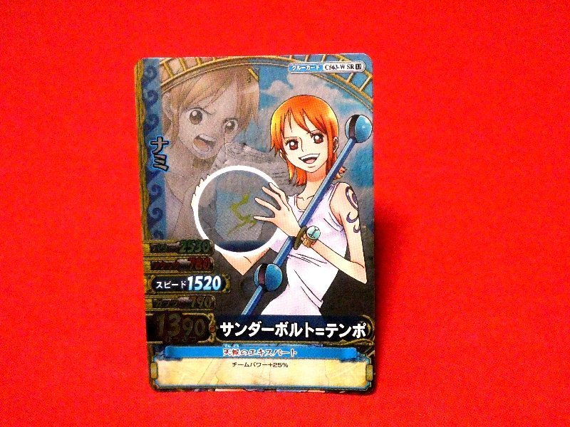 ONEPIECEワンピースベリーマッチダブル　キラカードトレカ　NAMI　ナミ　C563-W　SR_画像1