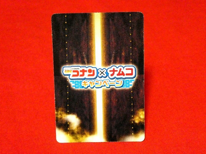 名探偵コナン×ナムコ CONAN非売品カードトレカ の画像2