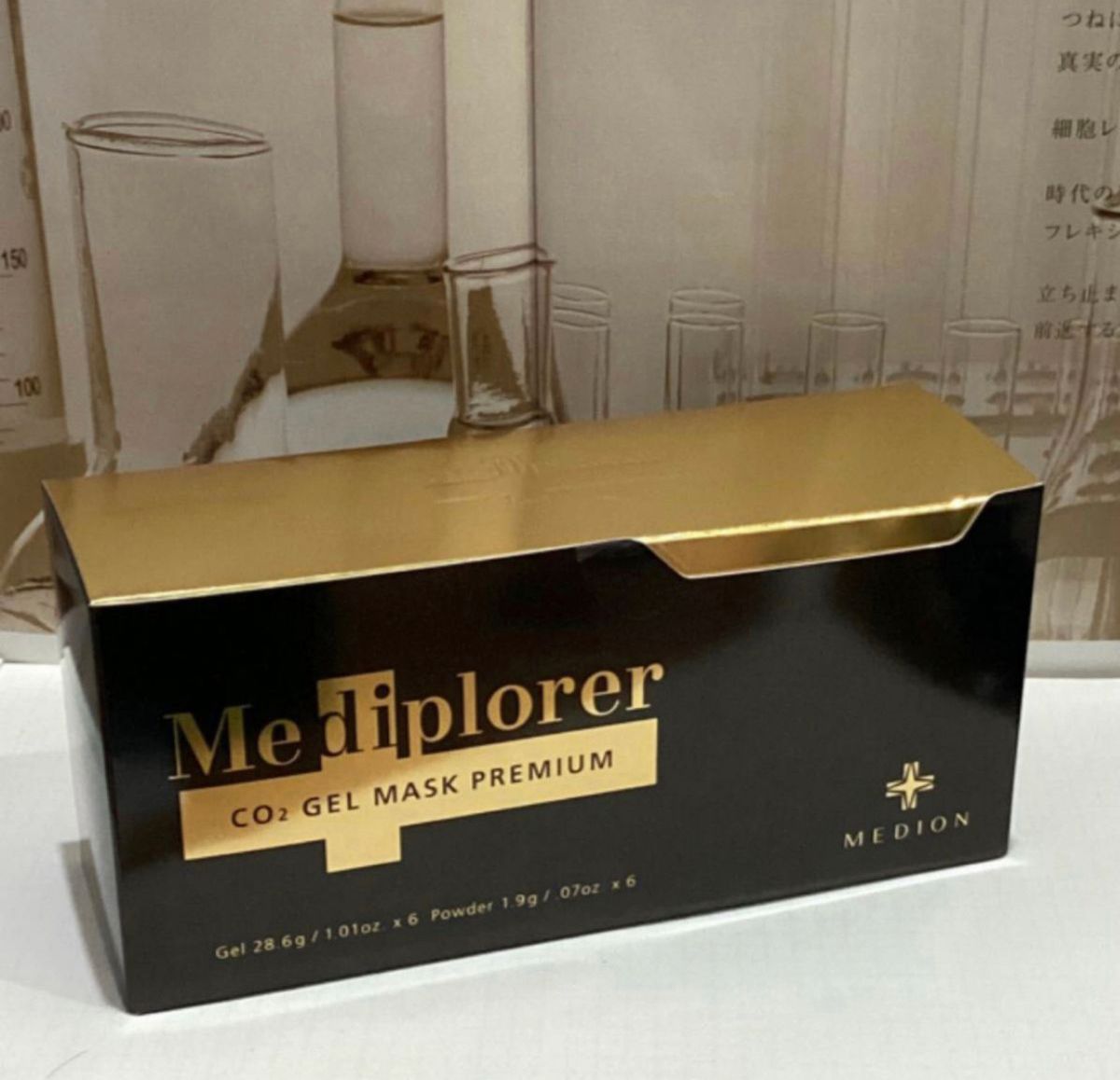 Mediplorer（メディプローラー）CO2ジェルマスクプレミアム（店販用）6個入