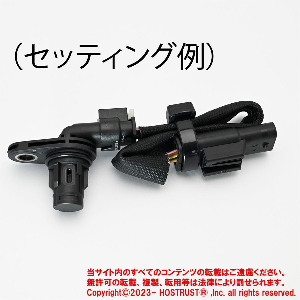 ベンツ 汎用 オイル漏れ対策ハーネス 2個セット