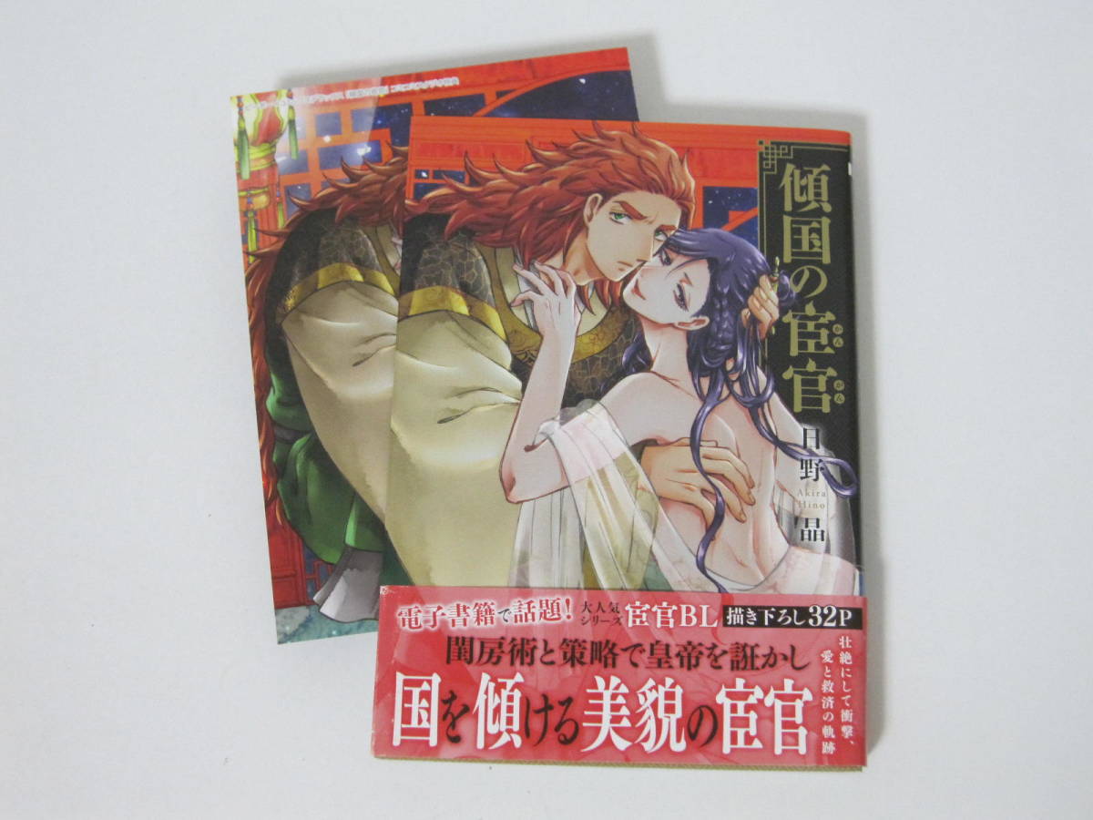 item_image_9