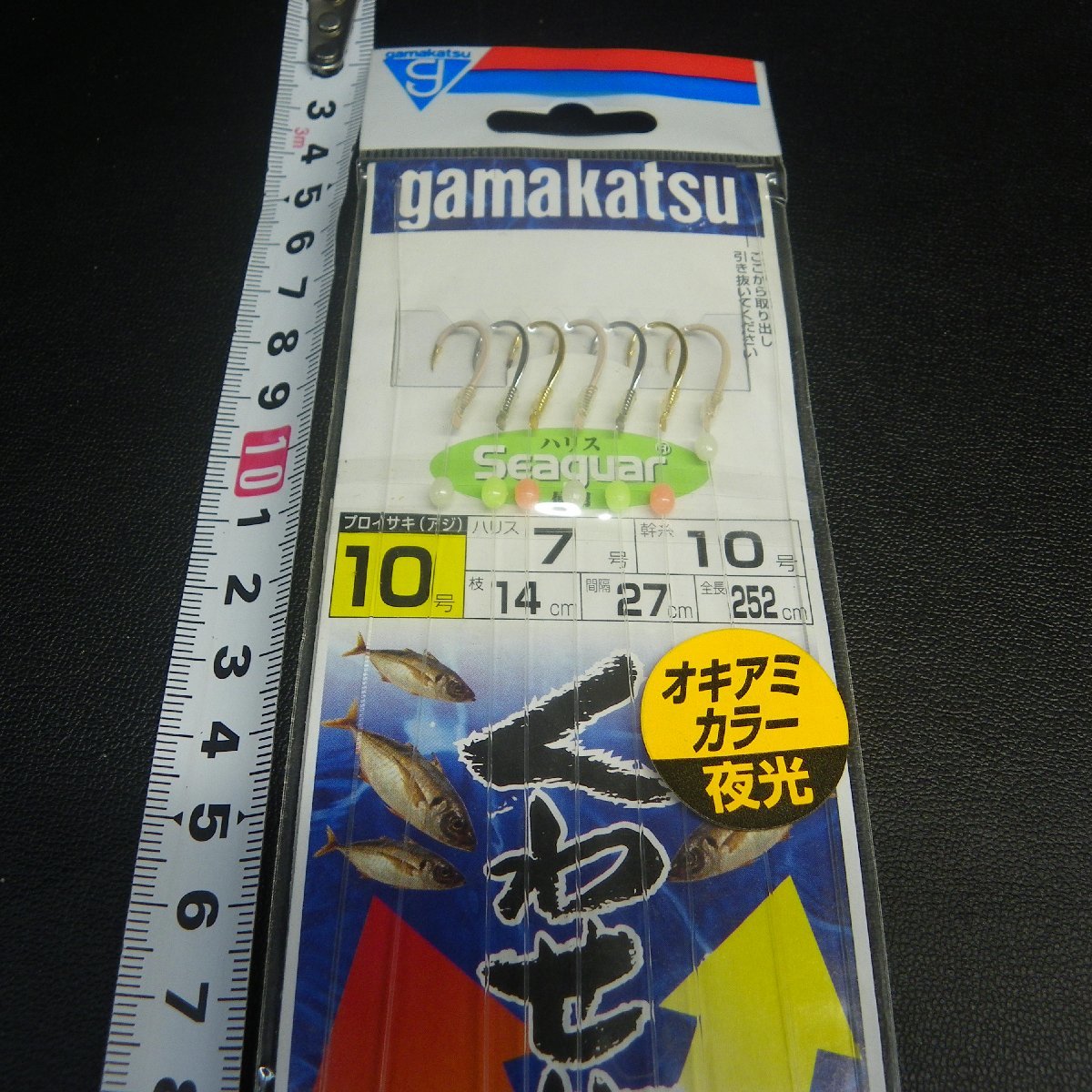 Gamakatsu くわせサビキ仕掛 オキアミカラー夜光 プロイサキ10号 ハリス7号 ※未使用 (21n0107) ※クリックポスト40_画像3