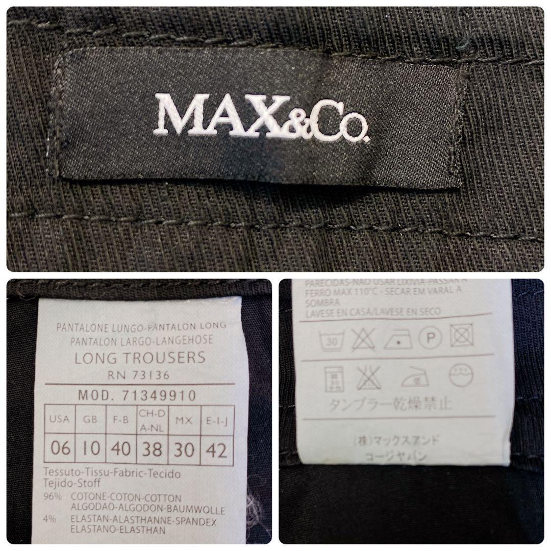 2186数回 MAX&Co. ブラック コットン パンツ 春夏 40 レディース