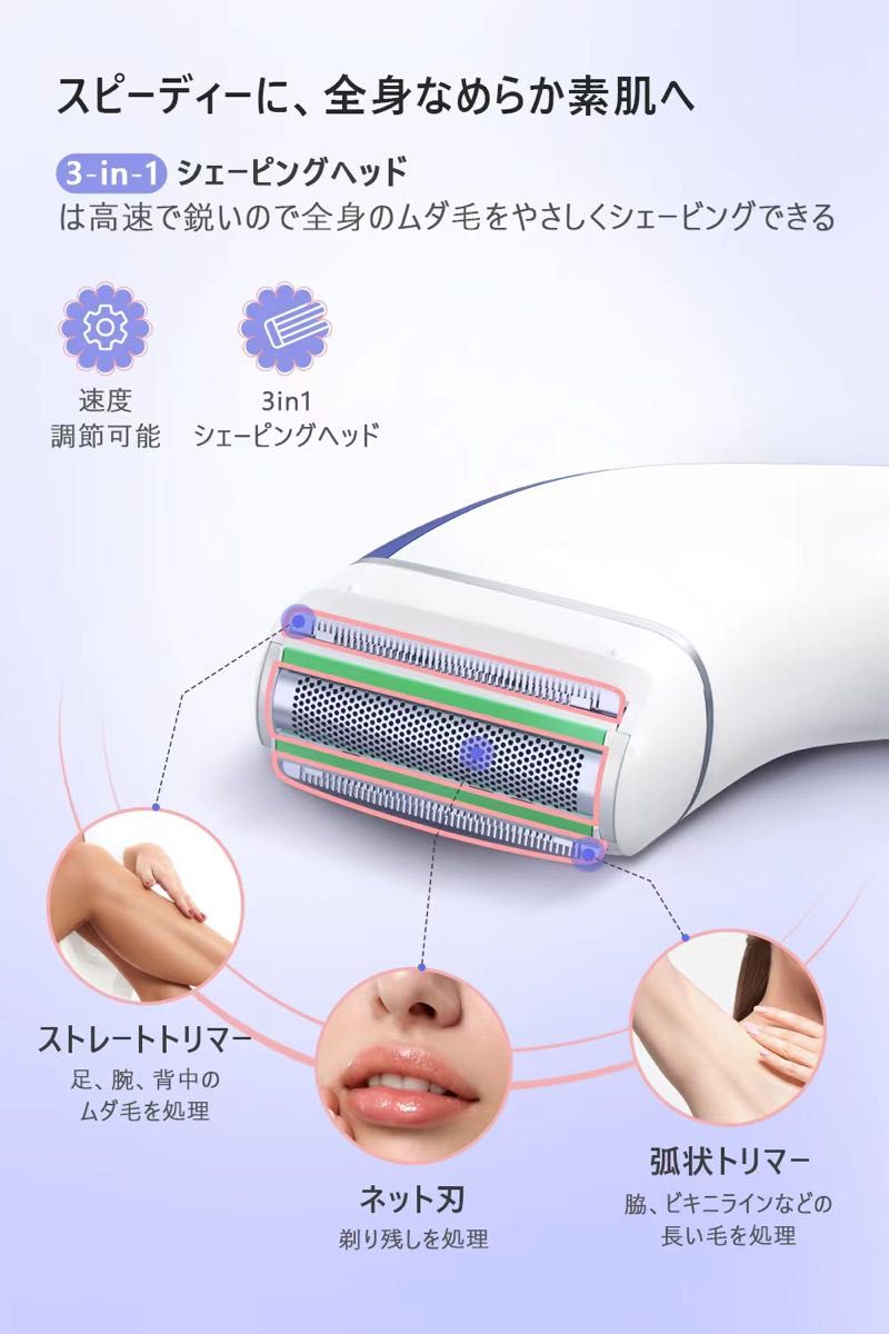 電気シェーバー肌にやさしい全身適用USB充電と海外対応ウェットとドライ使用でき