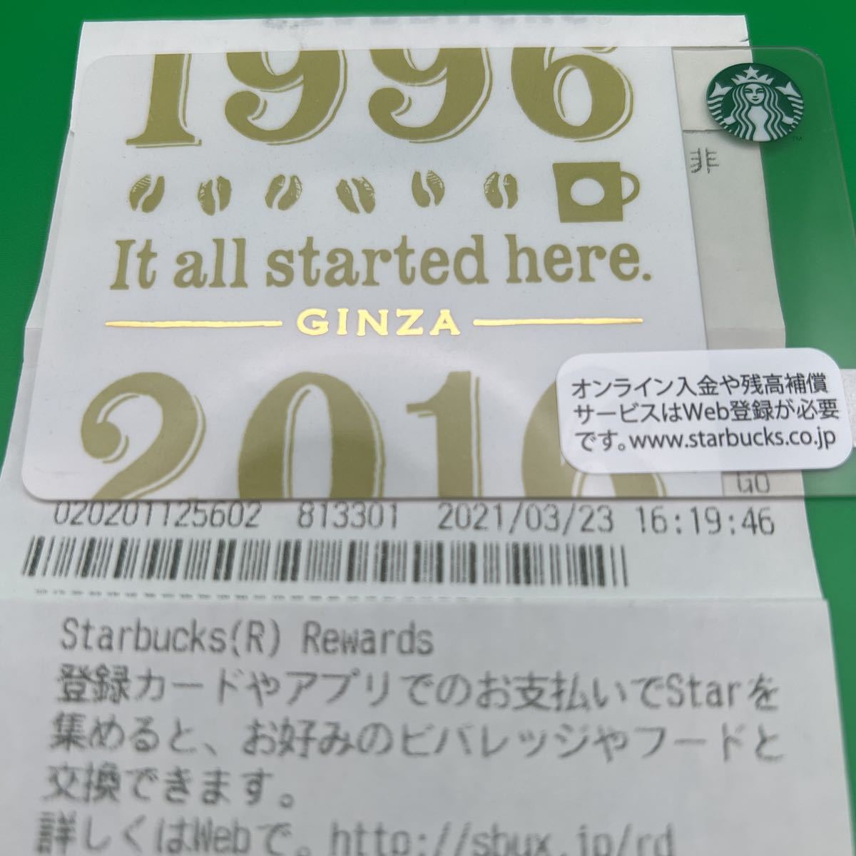 ★入手困難★使用可能★スターバックスカード★銀座★20周年記念カード★2000円入金済み★TULLY's★Coffee★プレゼントに★コレクション★_画像5