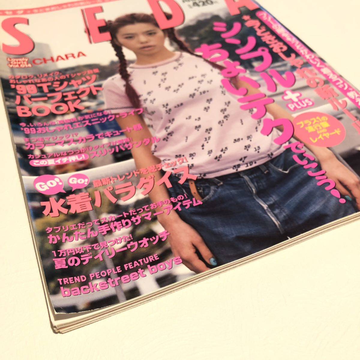 SEDA 雑誌/1999年6月号 chara チャラ/妻夫木聡/aiko/おしゃれなあの人のTシャツ自慢/セダ_画像2