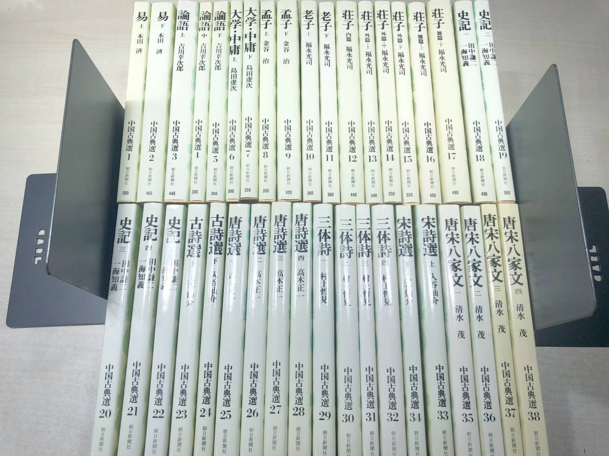 宇佐美寛・問題意識集』全15巻セット○2001年~2005年刊○明治 宇佐美寛・問題意識集』全15巻セット○2001年~2005年刊○明治