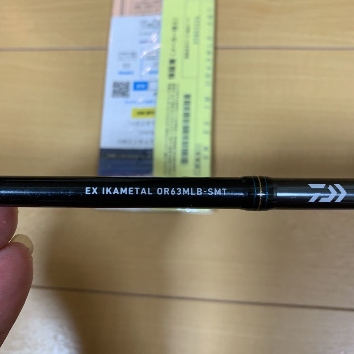 ダイワ エメラルダス EX イカメタル OR63MLB-SMT 中古美品 イカメタル