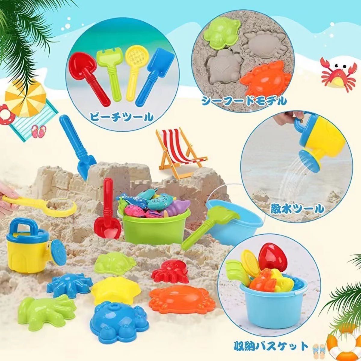 水遊び 知育玩具 おもちゃ 砂場セット 魚釣り おもちゃ 砂遊び お風呂 プール クジラ