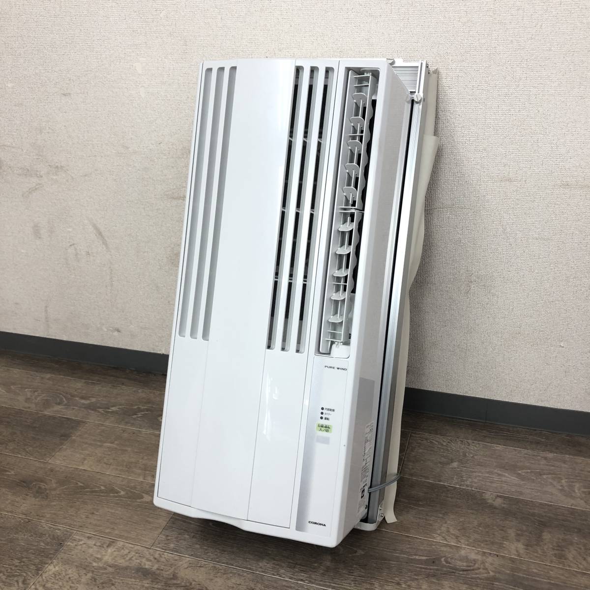 1円スタート 札幌発 2020年製 コロナ 窓用 ルームエアコン CW-1621
