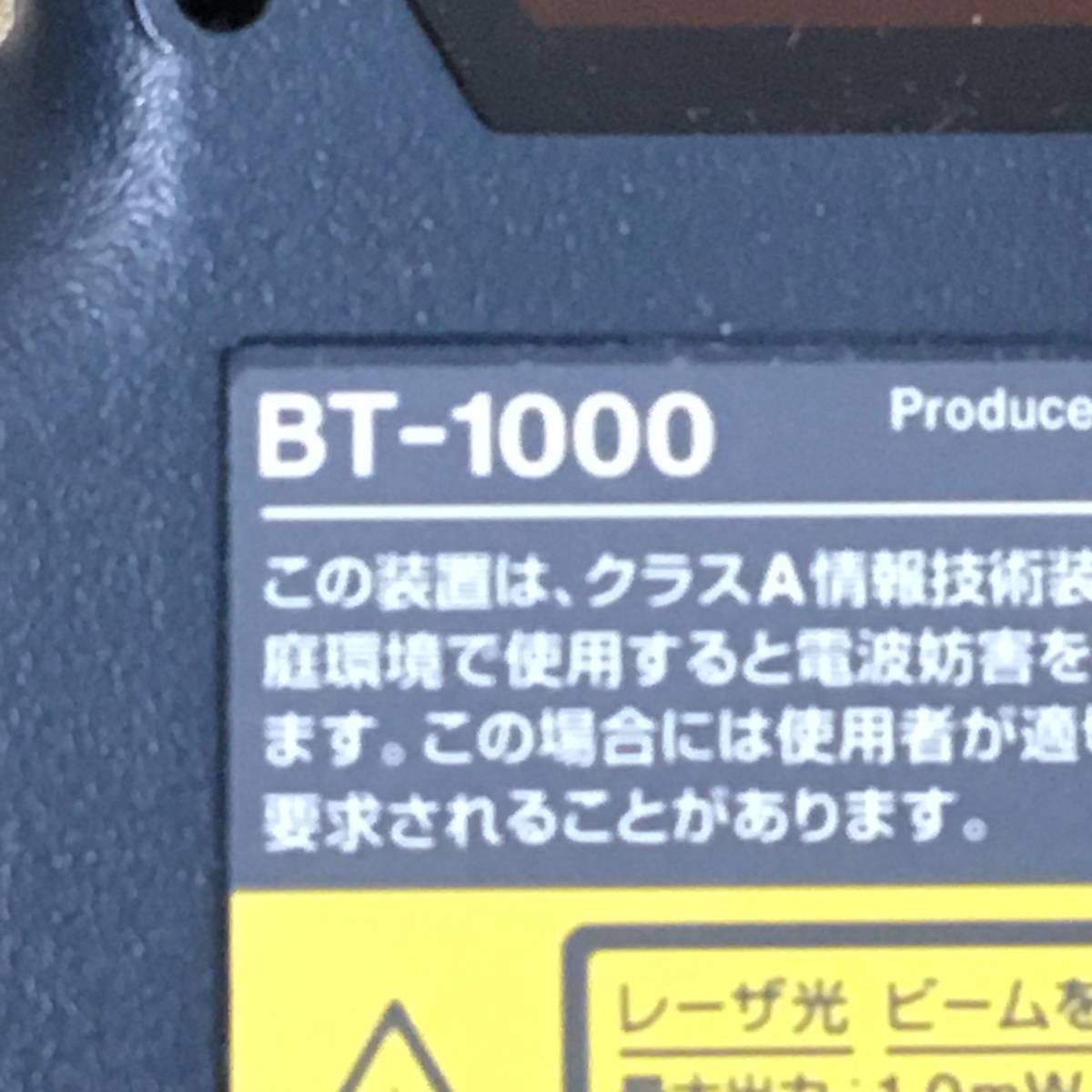 KEYENCE 小型 ハンディターミナル BT-1000 / BT-UC10R 充電台セット キーエンス ジャンク扱い 菊TK⑥_画像8