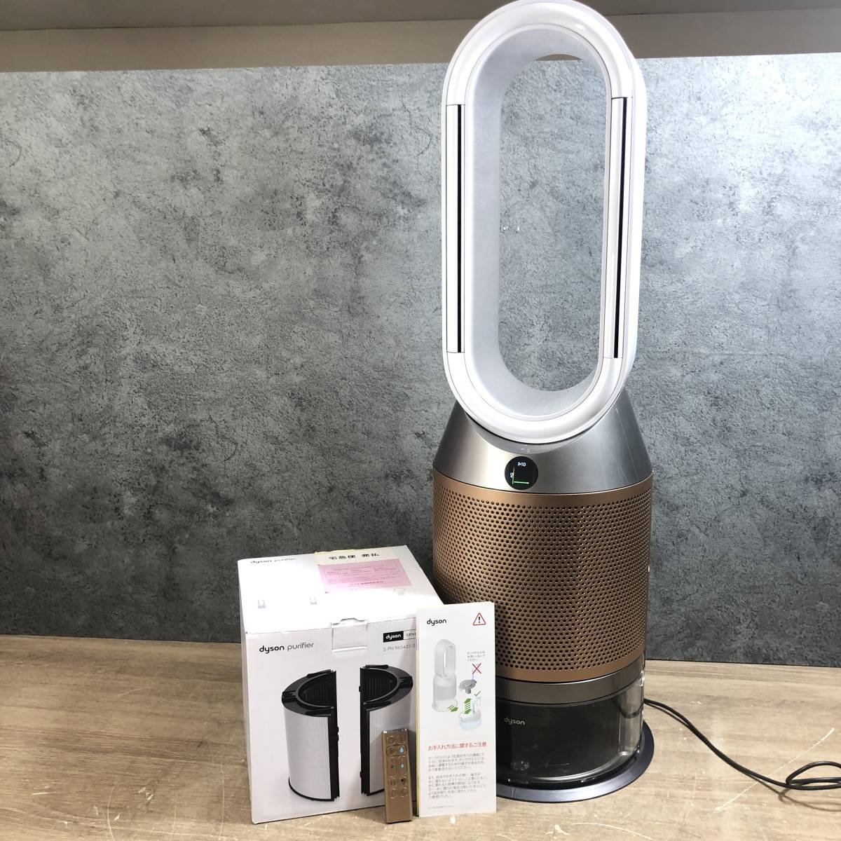 Dyson 加湿空気清浄機　ホワイト ゴールド PH04 WG N