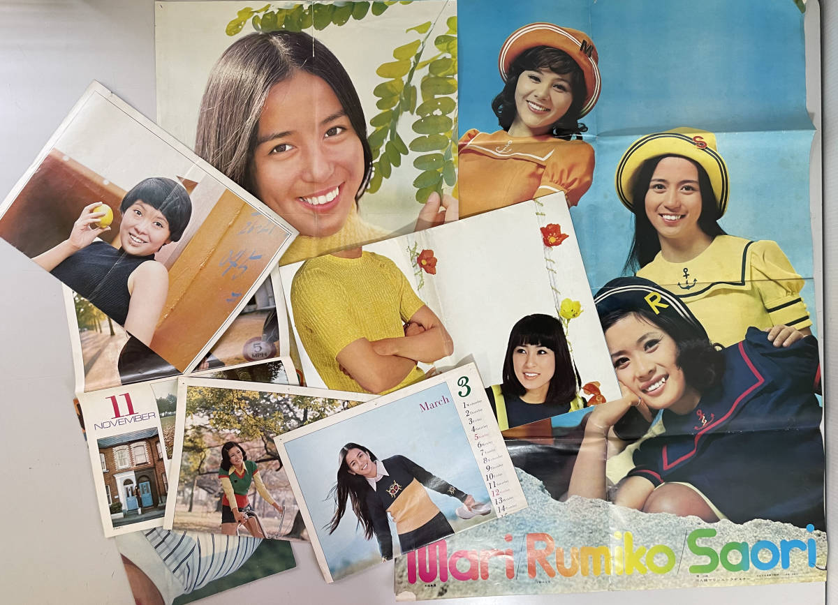 藤 圭子の雑誌の付録2枚 | fpac.com.br