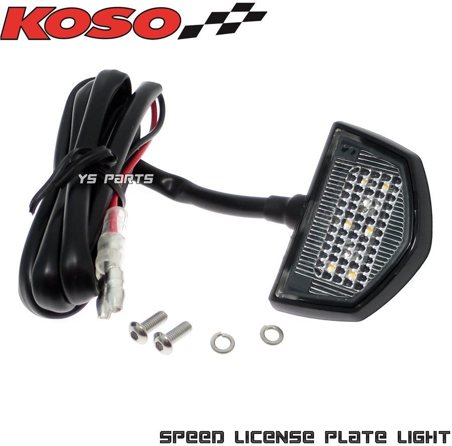 [正規品]KOSO汎用LEDナンバー灯[SPEED]VMAX1200/トレーサー900/TW225/TW200/トリッカー/マグザム/マジェスティ250/フォルツァ/フュージョン_画像1