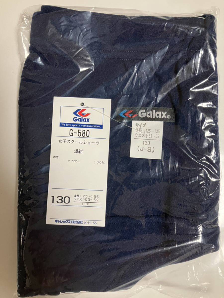 Yahoo!オークション - ギャレックス ブルマ G-580 濃紺色 Yahoo!オークション - ギャレックス ブルマ G-580 濃紺色