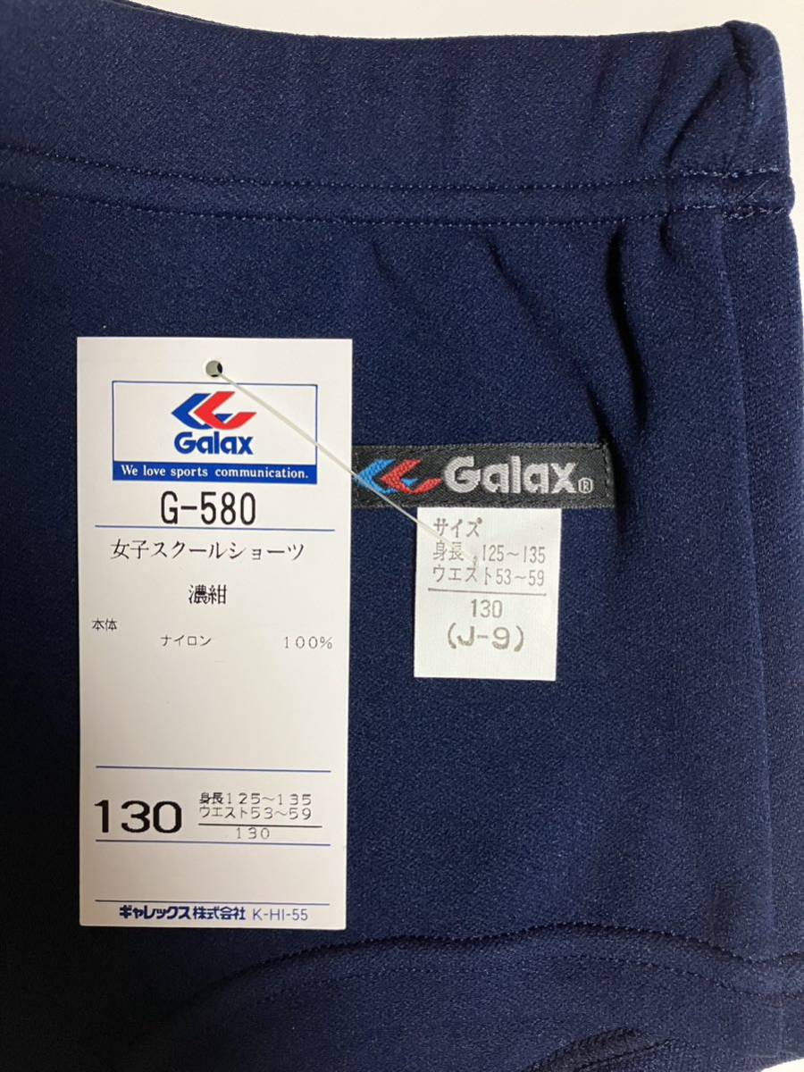 ギャレックス ブルマ G-580 濃紺色 ナイロン100% 日本製 体操服 コスプレ_画像3