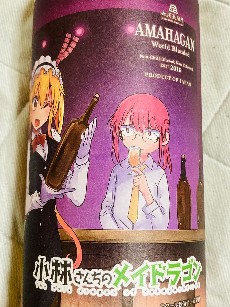 未開封 小林さんちのメイドラゴン AMAHAGAN ワールドブレンド 未開封 小林さんちのメイドラゴン AMAHAGAN ワールドブレンド