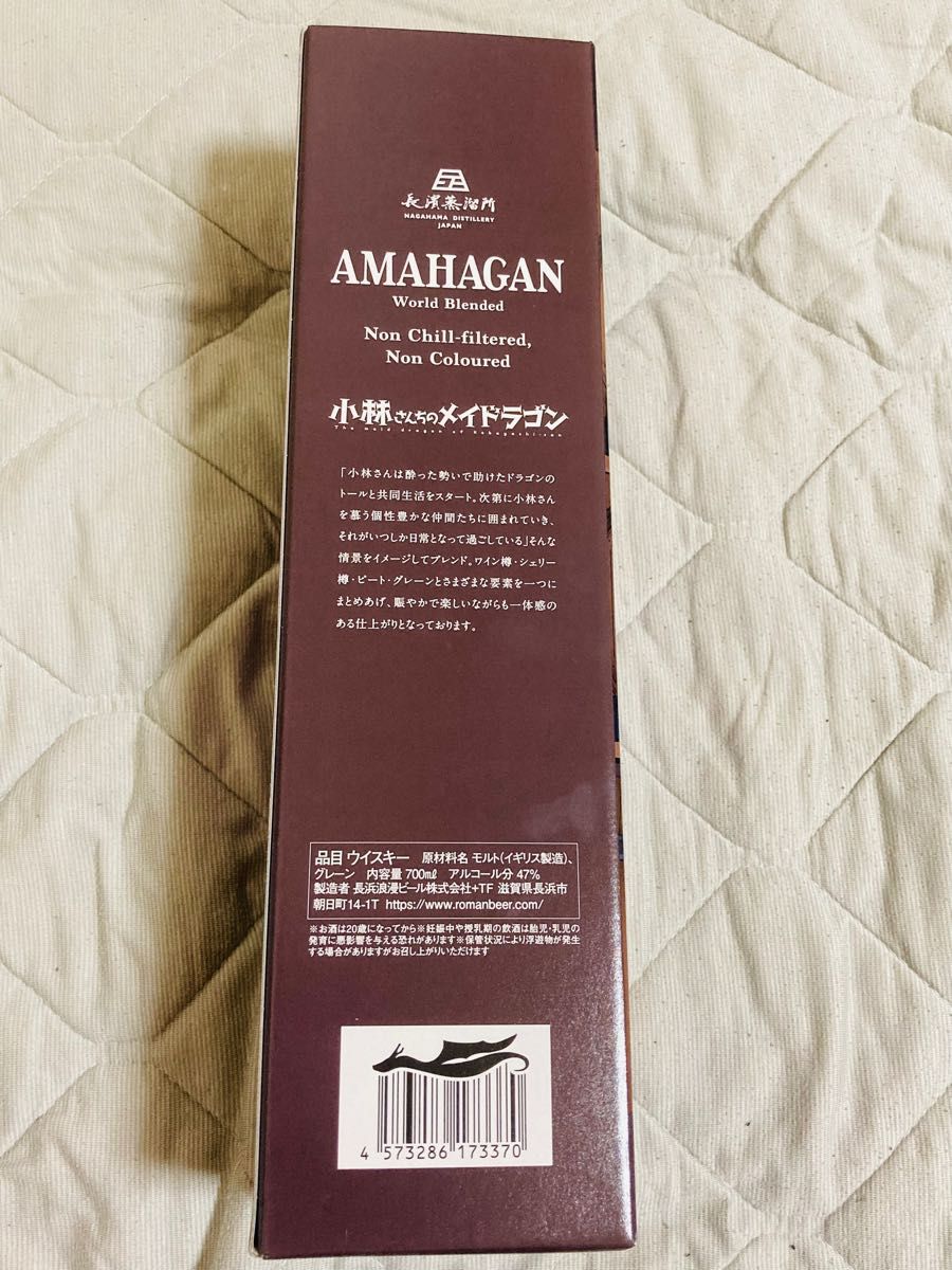 未開封 小林さんちのメイドラゴン AMAHAGAN ワールドブレンド ウイスキー ウィスキー ウヰスキー 酒 アルコール 蒸留酒