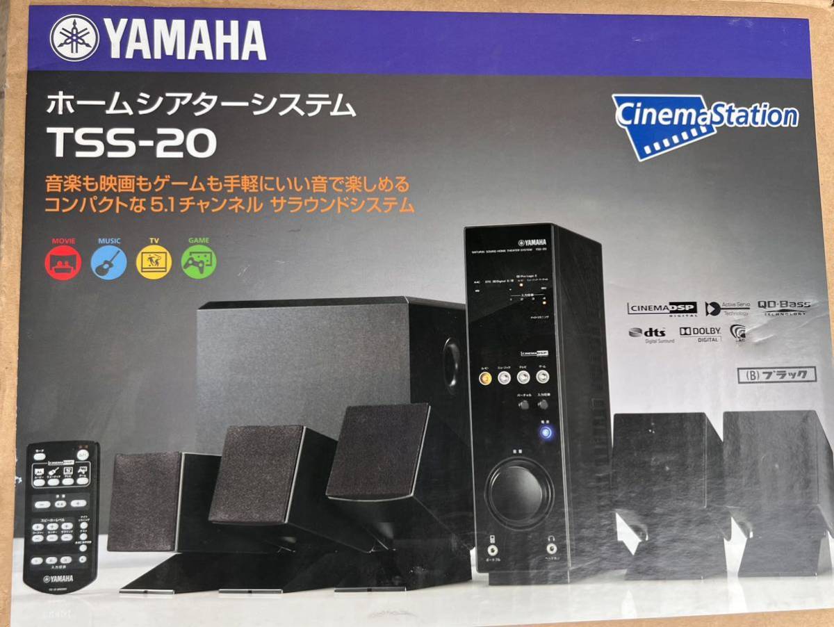 YAMAHA 5.1chホームシアターシステム ブラック TSS-20B 通販