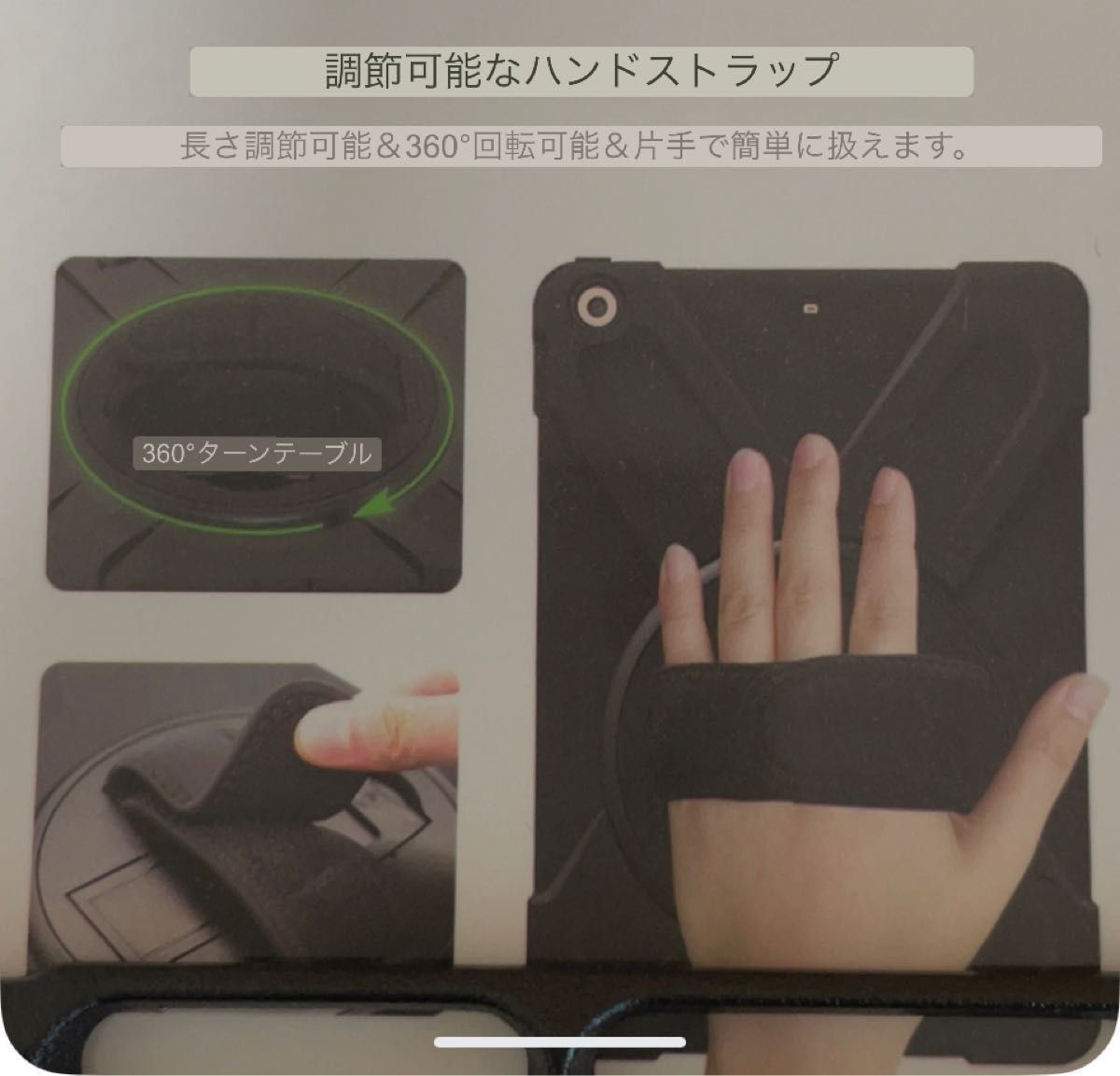 ProCase 保護ケース タブレットケース耐衝撃 バンパーケース 360°回転スタンド機能 調節可能なショルダーストラップ 対応