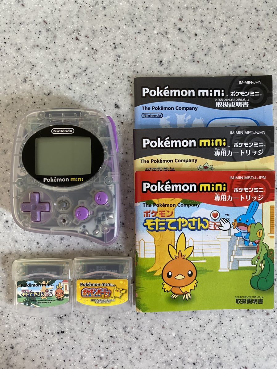 激レア！ Pokemon mini ポケモンミニ本体MIN-001 ムチュール パーフル+専用カートリッジ ポケモンパーティミニ&ポケモンそだてやさんミニ