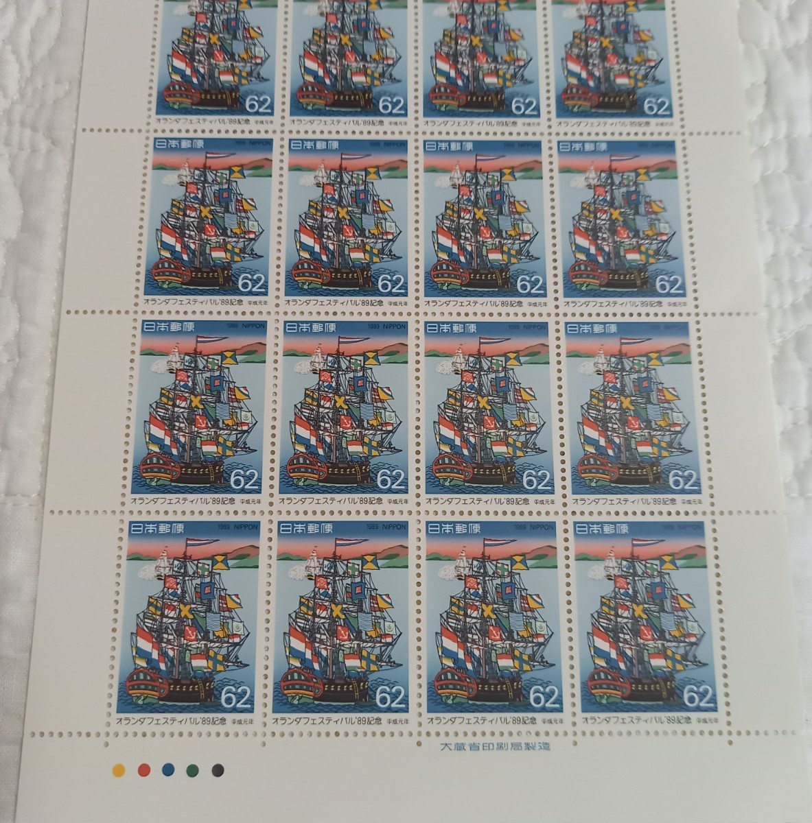 切手シート　未使用　オランダフェスティバル89年記念　日本郵便　郵便局　郵政省　62円切手_画像3