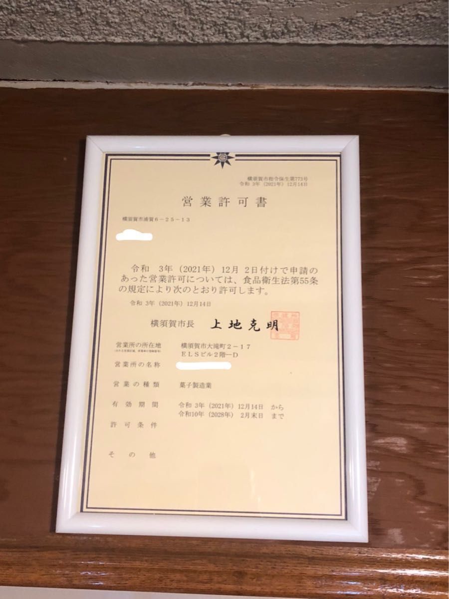 大口注文 フルオーダー オーダーアイシングクッキー プリント