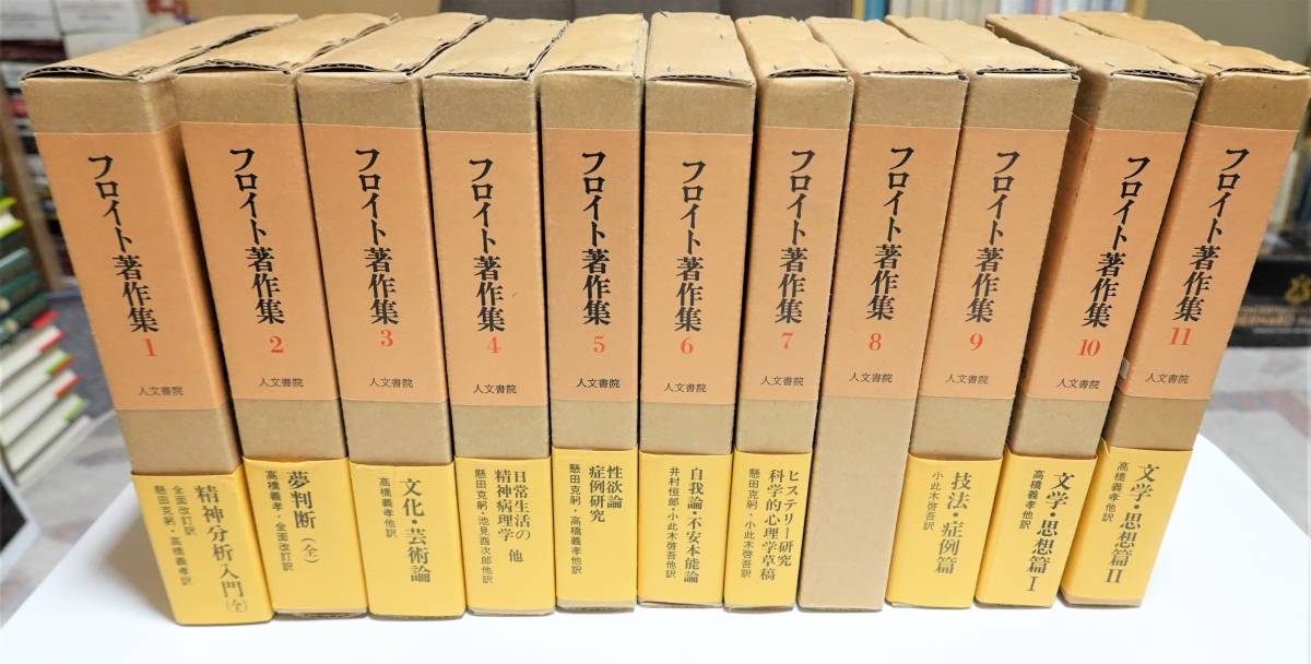 木村敏著作集 全8巻 揃(木村敏 著) / 古本、中古本、古書籍の