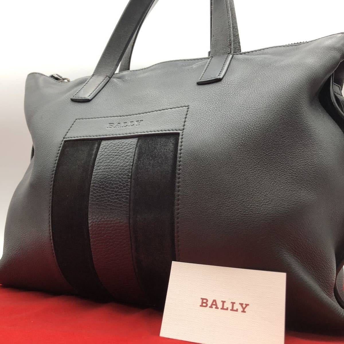 1円【現行モデル】BALLY バリー トートバッグ ビジネス メンズ A4可