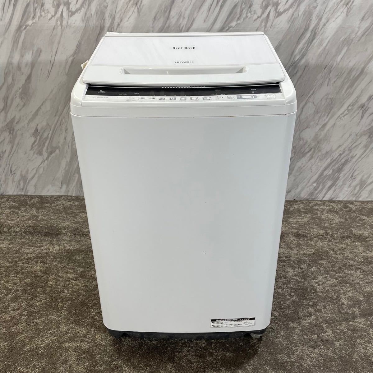 日立　BW-V80C 8kg 縦型洗濯機　美品